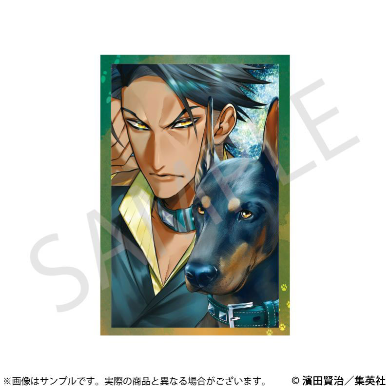 Naruto Jutsu M-400 Inuzuka Clan 1st Edition Uncommon Card