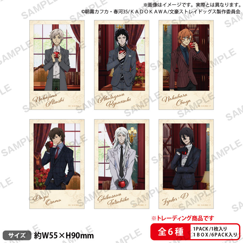AmiAmi [Character & Hobby Shop] | Bungo Stray Dogs Trading