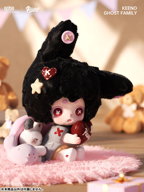 AmiAmi [Character & Hobby Shop] | Keeno Mysterious Treasure Series