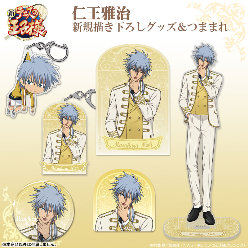 AmiAmi [Character & Hobby Shop] | The New Prince of Tennis New