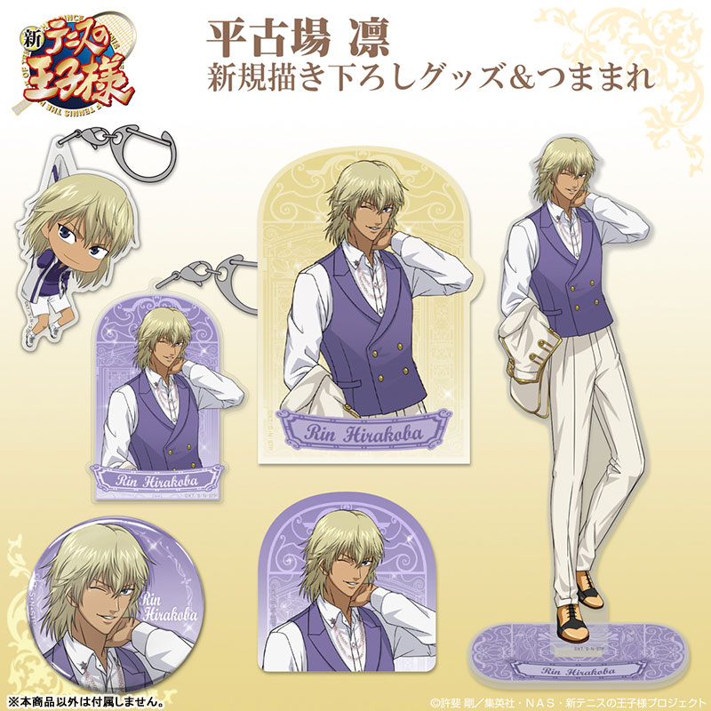 テニスの王子様 Next Generation Traditional Rcok AmiAmi [Character & Hobby Shop] | The New Prince of Tennis
