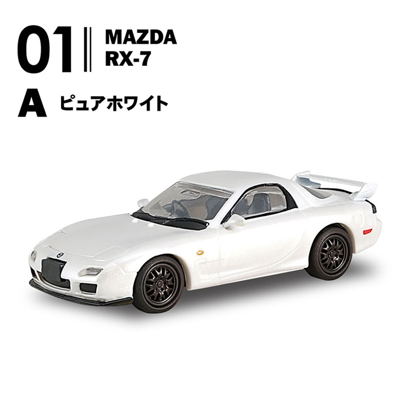 超希少　MAZDA公式 ROTARY SPORTSコレクション AmiAmi [Character & Hobby Shop] | MAZDA Rotary Selection 10Pack