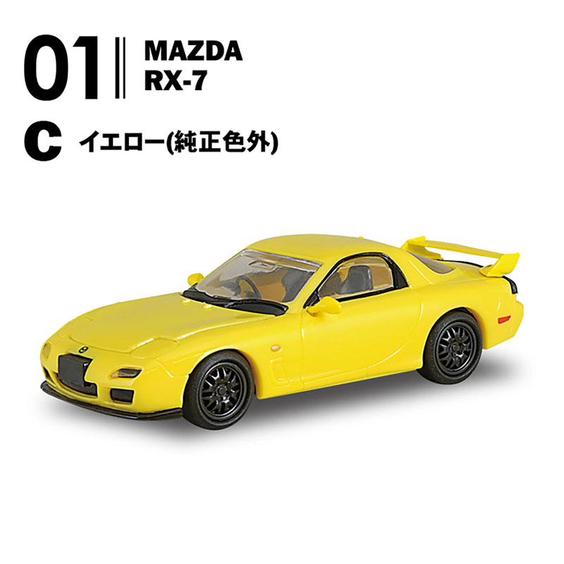 超希少　MAZDA公式 ROTARY SPORTSコレクション AmiAmi [Character & Hobby Shop] | MAZDA Rotary Selection