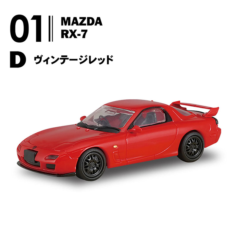 超希少　MAZDA公式 ROTARY SPORTSコレクション 超希少 MAZDA公式 ROTARY SPORTSコレクション