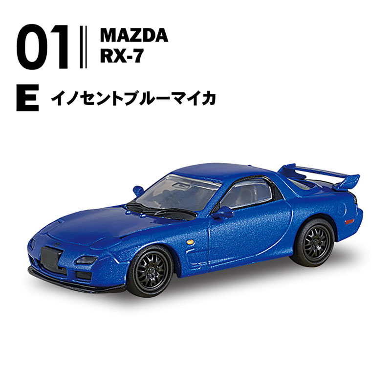 AmiAmi [Character & Hobby Shop] | MAZDA Rotary Selection