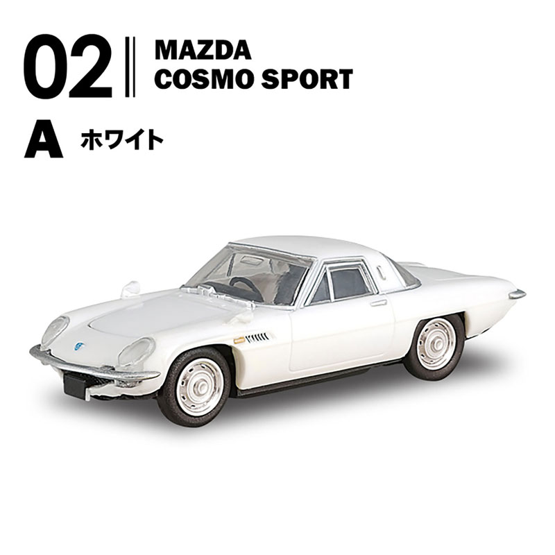 AmiAmi [Character & Hobby Shop] | MAZDA Rotary Selection