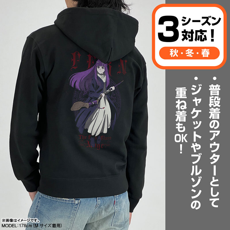 AmiAmi [Character & Hobby Shop] | COSPA Depo Exclusive Frieren