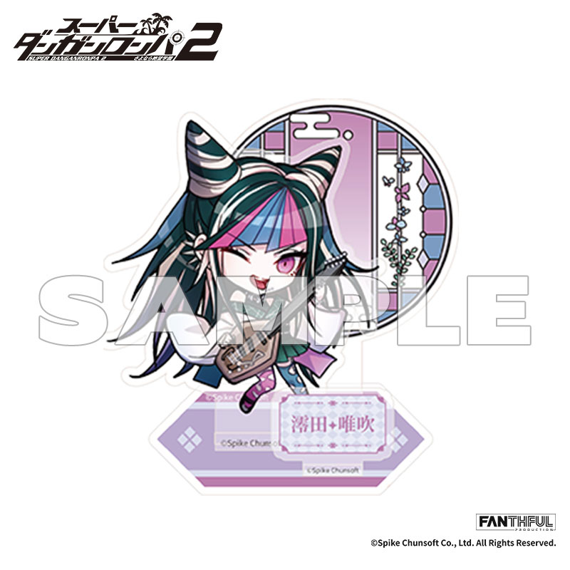 AmiAmi [Character & Hobby Shop] | Super Danganronpa 2