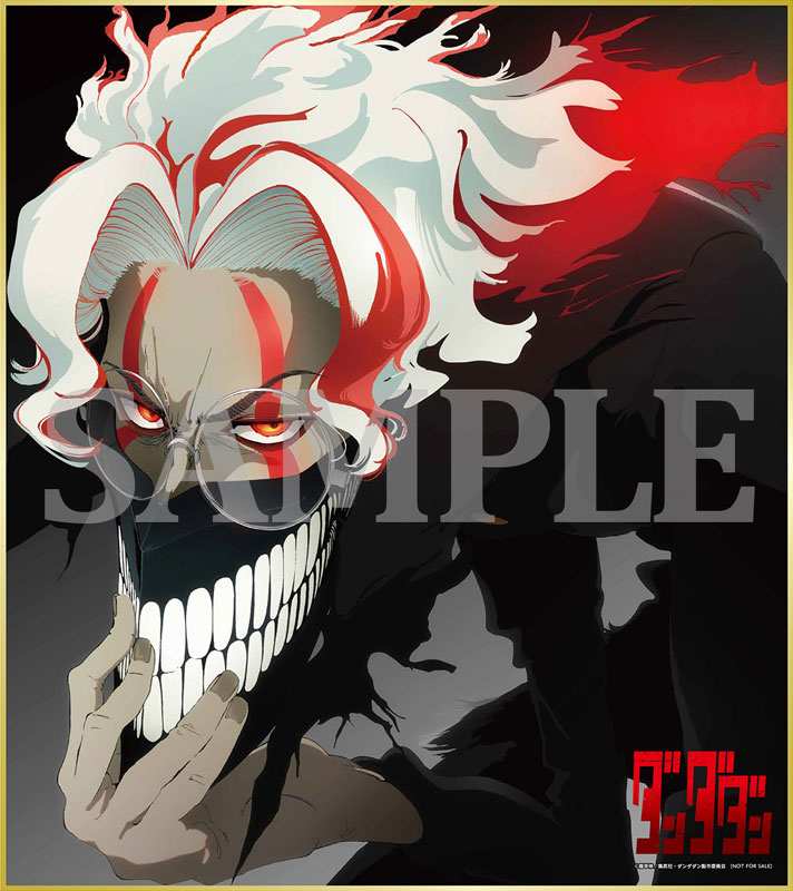 AmiAmi [Character & Hobby Shop] | [Bonus] BD Dandadan 1