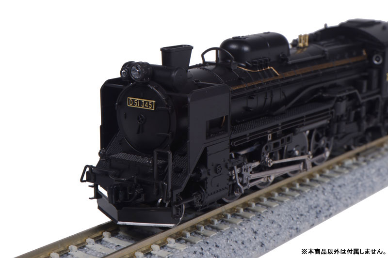 AmiAmi [Character & Hobby Shop] | 2016-C D51 Hokkaido Class