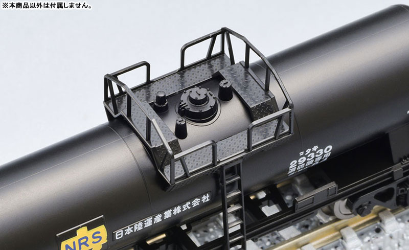 AmiAmi [Character & Hobby Shop] | 8762 Private Freight Car TaKi