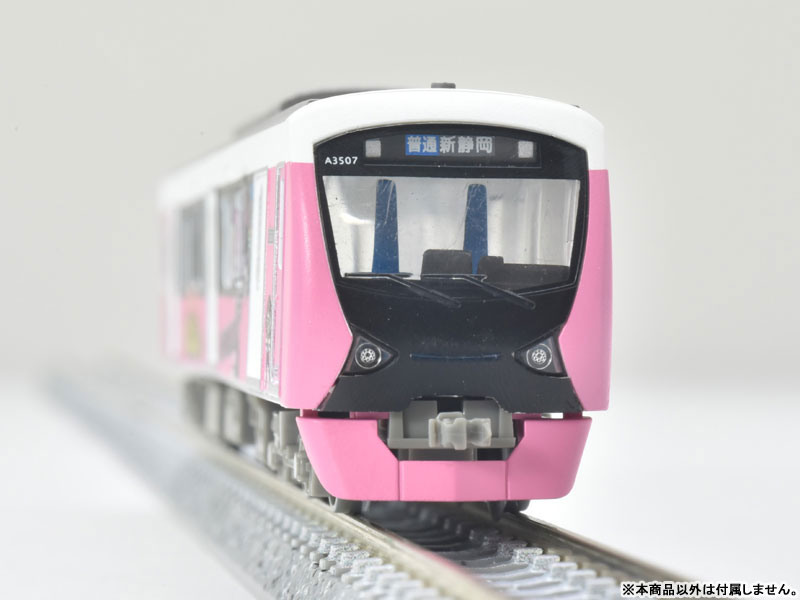 AmiAmi [Character & Hobby Shop] | Tetsudou Collection My Hero