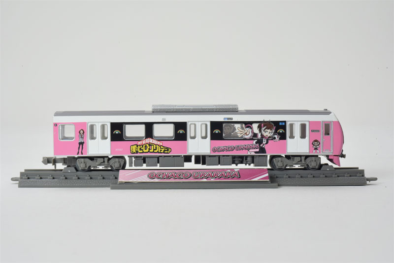 AmiAmi [Character & Hobby Shop] | Tetsudou Collection My Hero