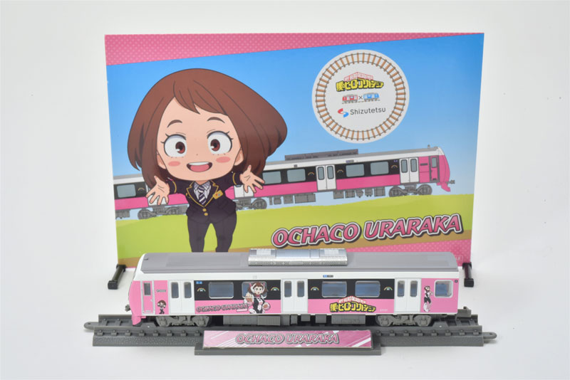 AmiAmi [Character & Hobby Shop] | Tetsudou Collection My Hero