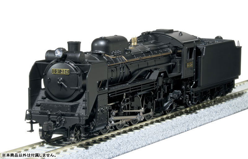 AmiAmi [Character & Hobby Shop] | 1-203 (HO) D51 Standard