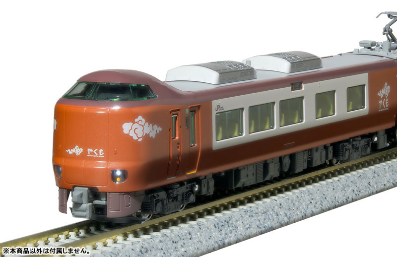 AmiAmi [Character & Hobby Shop] | 10-2000 273 Series 