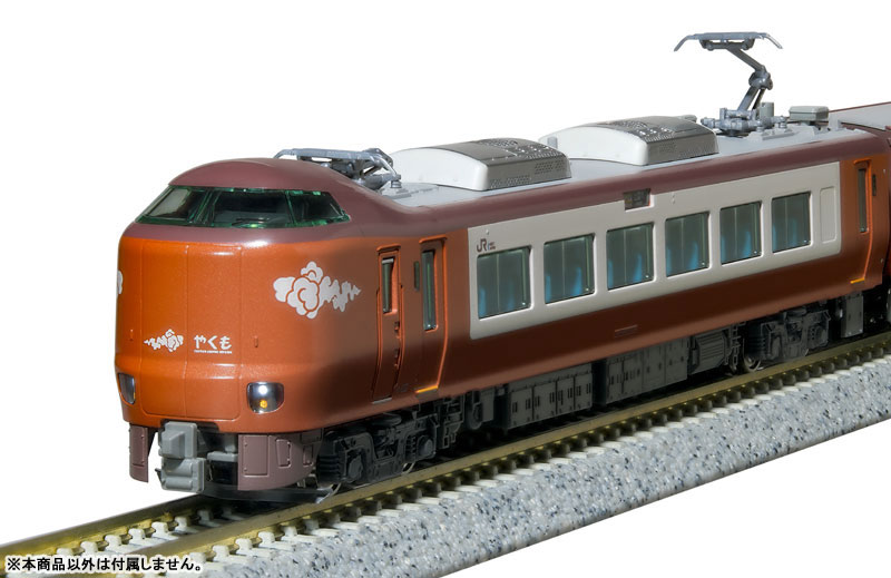 AmiAmi [Character & Hobby Shop] | 10-2000 273 Series 