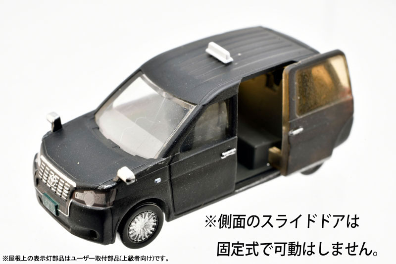 大学生協 割引 | Shop] Hobby & [Character AmiAmi The Basic Collection Car メンズウェア