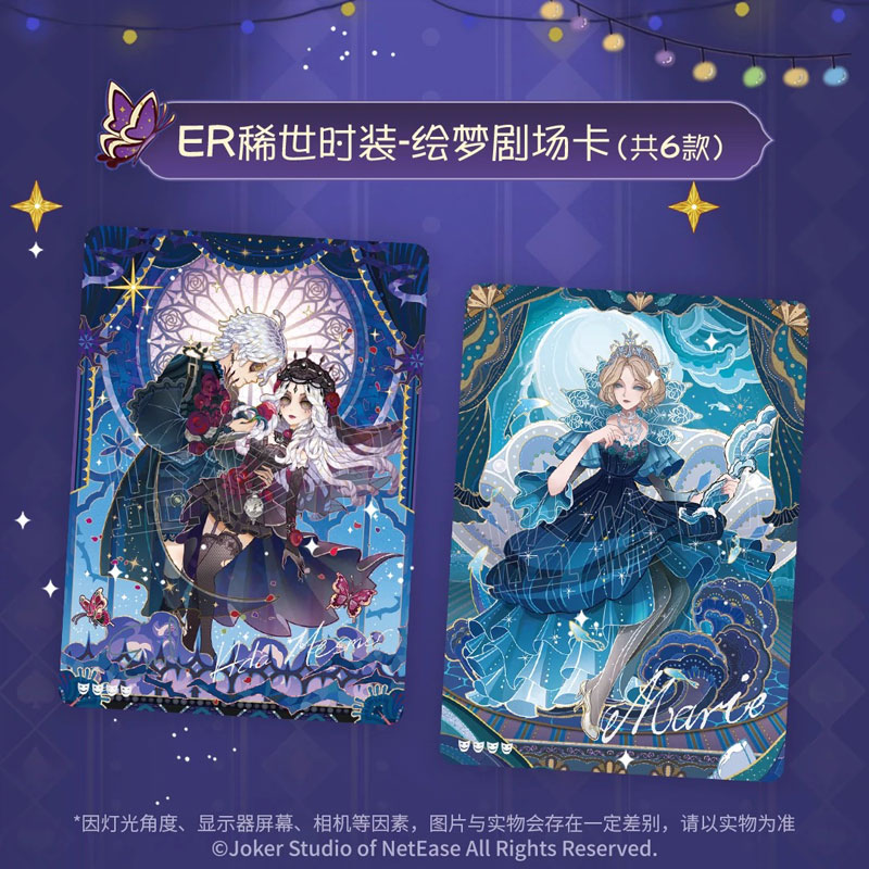 AmiAmi [Character & Hobby Shop] | Identity V Collection Card