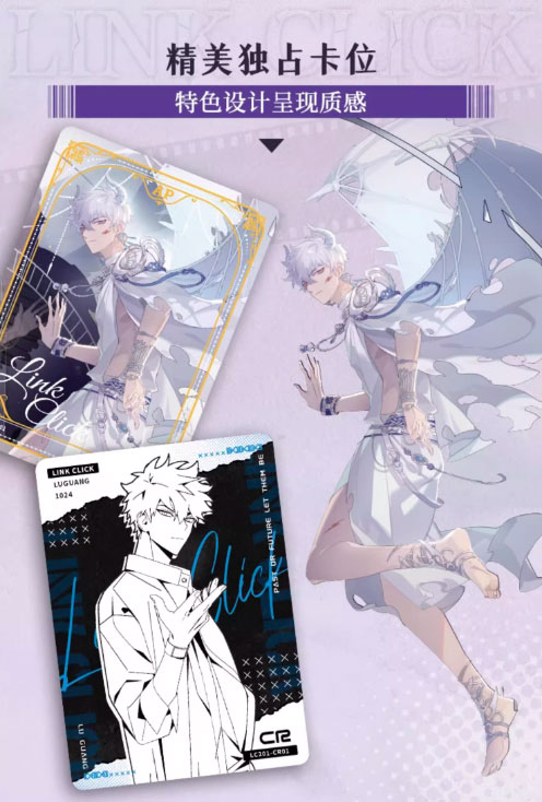 AmiAmi [Character & Hobby Shop] | Link Click Collection Card