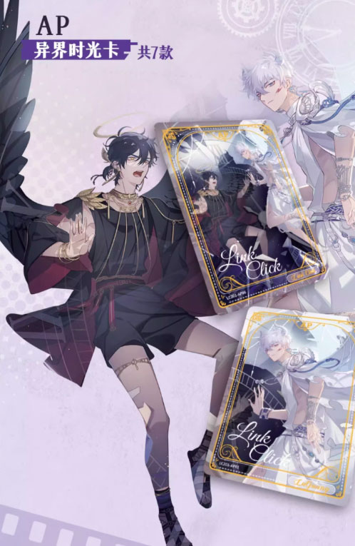 AmiAmi [Character & Hobby Shop] | Link Click Collection Card