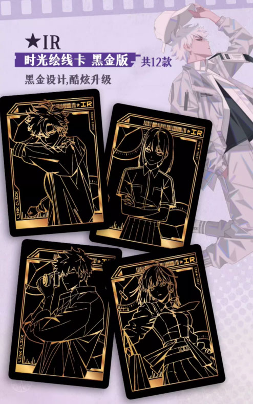 AmiAmi [Character & Hobby Shop] | Link Click Collection Card