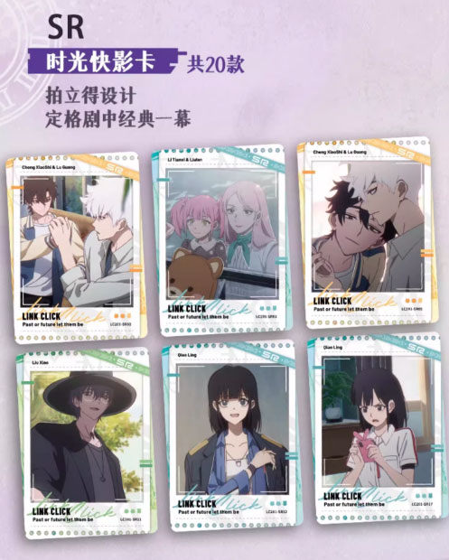 AmiAmi [Character & Hobby Shop] | Link Click Collection Card