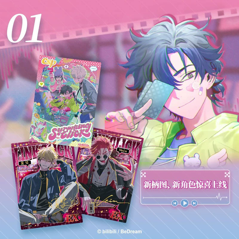 AmiAmi [Character & Hobby Shop] | Link Click Collection Card