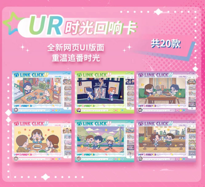 AmiAmi [Character & Hobby Shop] | Link Click Collection Card