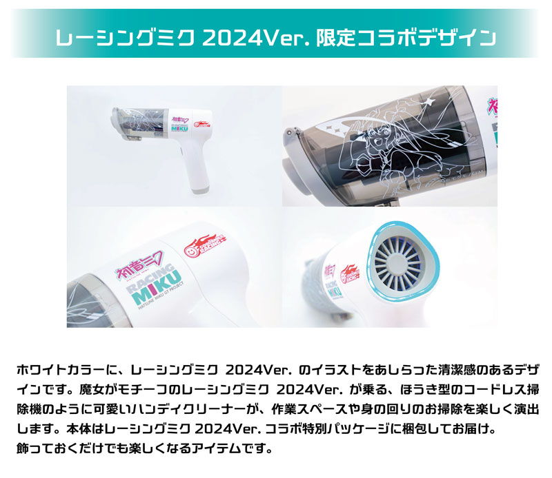 AmiAmi [Character & Hobby Shop] | Handy Cleaner CYCLONE