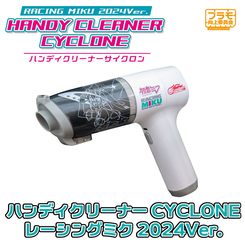 AmiAmi [Character & Hobby Shop] | Handy Cleaner CYCLONE Racing