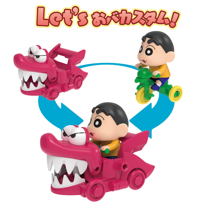 AmiAmi [Character & Hobby Shop] | Crayon Shin-chan Obacustom