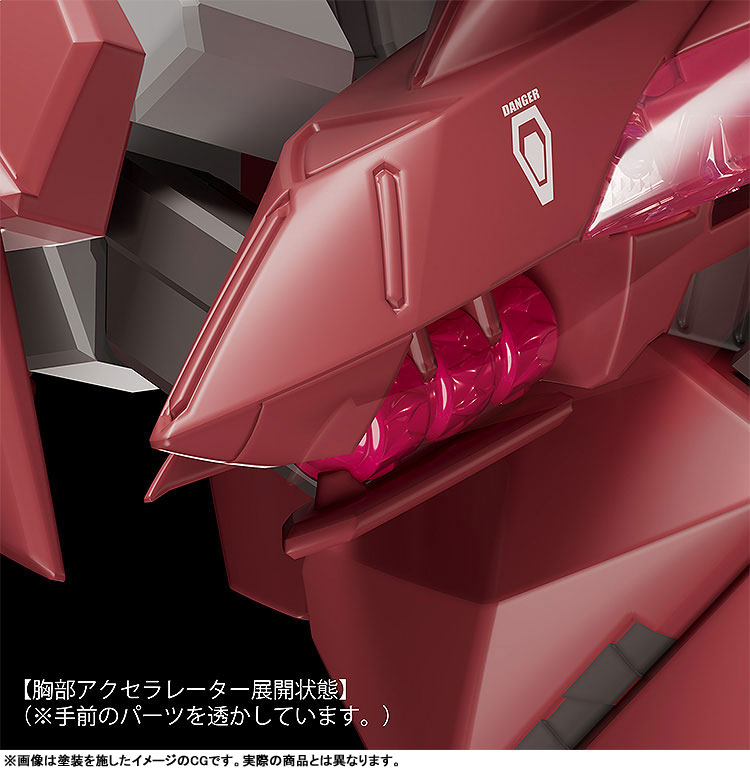 AmiAmi [Character & Hobby Shop] | MODEROID Fafner in the