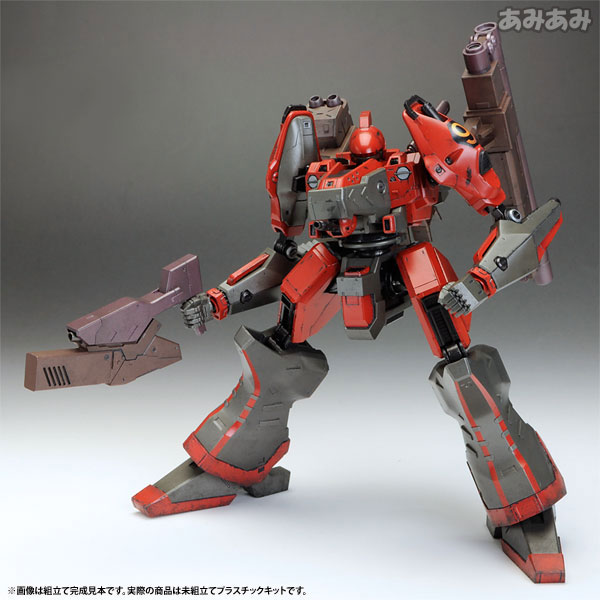 ナインボール ARMORED CORE Ver.: プラモデル｜コトブキヤ