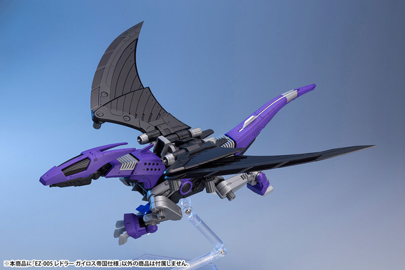 AmiAmi [Character & Hobby Shop] | HMM ZOIDS EZ-005 Redler