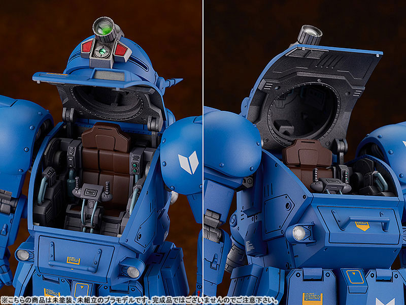 AmiAmi [Character & Hobby Shop] | PLAMAX Armored Trooper