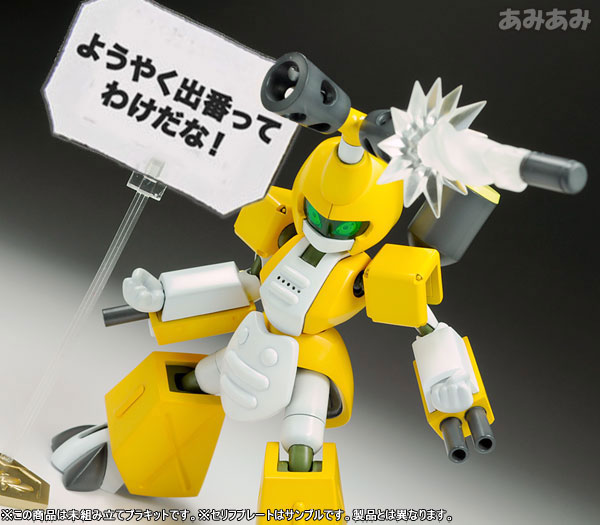 Amazon.co.jp: プラモデル No.6 1/12 コウモリ メダロット