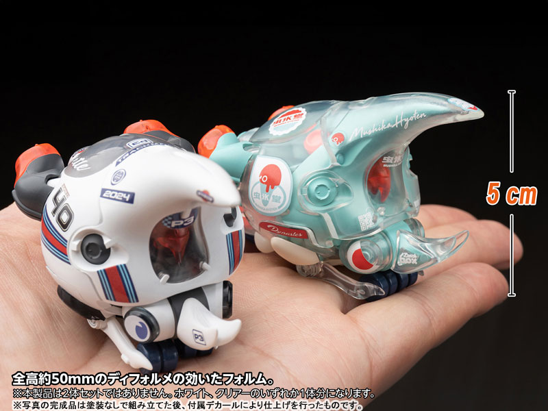 特撮 Dynastes LunchBox Dynastes (Ice Cream Truck Ver.) Limited Edition Model Kit