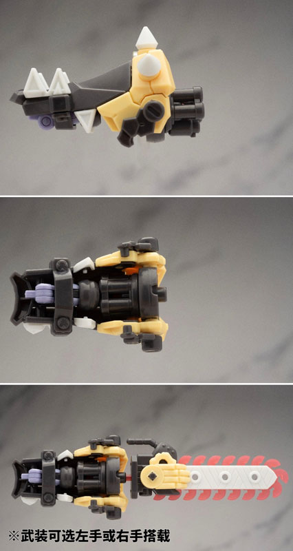 AmiAmi [Character & Hobby Shop] | Gene Interference Series QK-JS