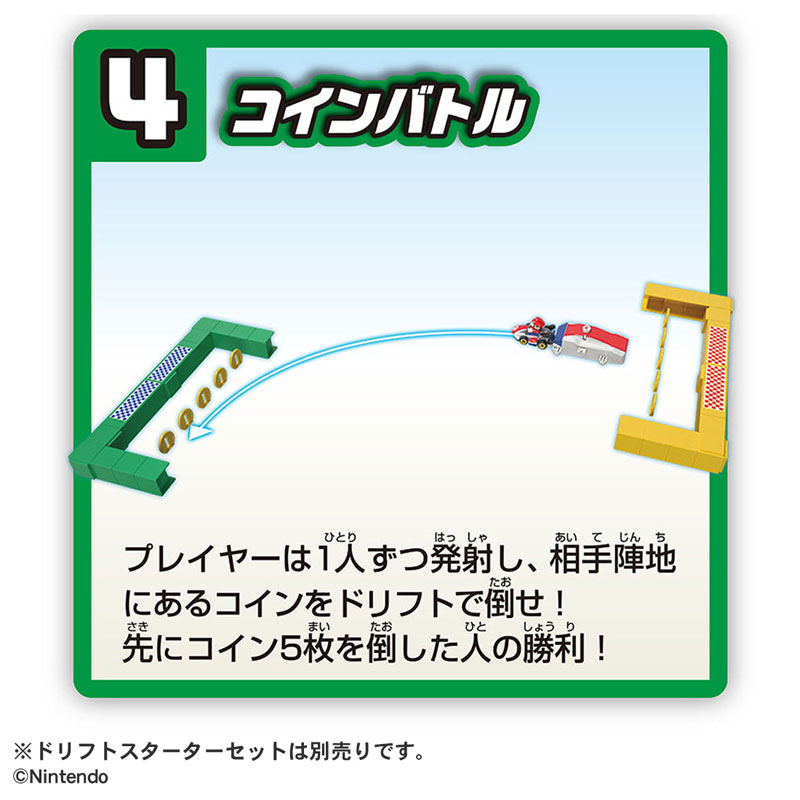 AmiAmi [Character & Hobby Shop] | Drift Tomica Mario Kart