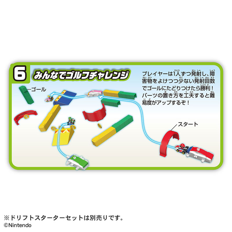 AmiAmi [Character & Hobby Shop] | Drift Tomica Mario Kart