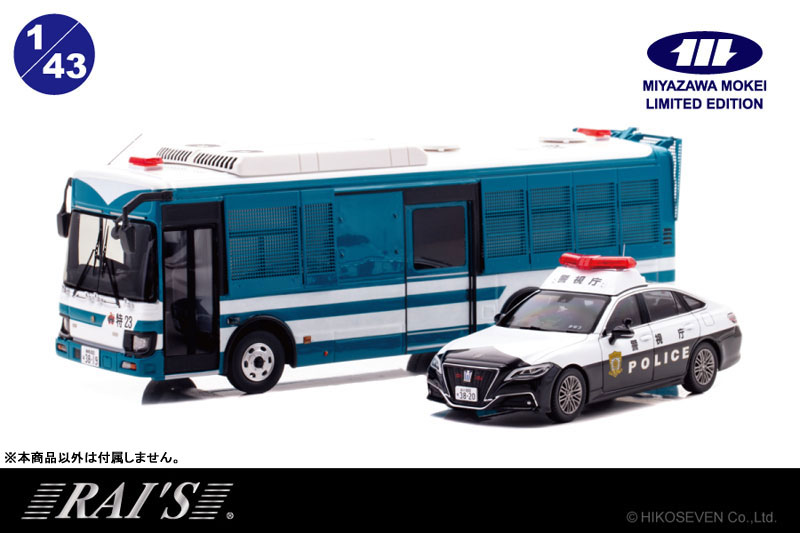 AmiAmi [Character & Hobby Shop] | 1/43 Toyota Crown Hybrid