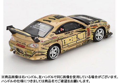 AmiAmi [Character & Hobby Shop] | 1/64 Nissan Silvia (S15
