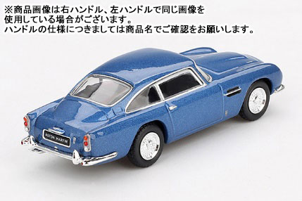 AmiAmi [Character & Hobby Shop] | 1/64 Aston Martin DB5 Cierra