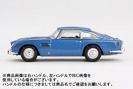 AmiAmi [Character & Hobby Shop] | 1/64 Aston Martin DB5 Cierra