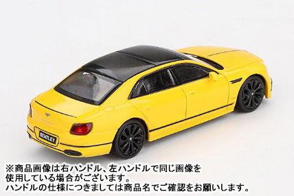 AmiAmi [Character & Hobby Shop] | 1/64 Bentley Flying Spur Monaco
