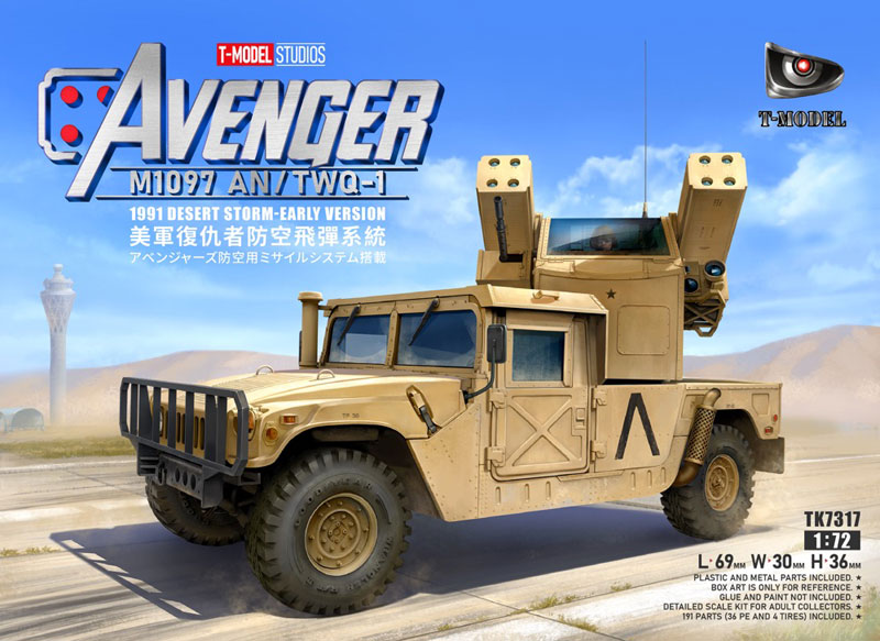 AmiAmi [Character & Hobby Shop] | [Bonus] 1/72 US Army M1097