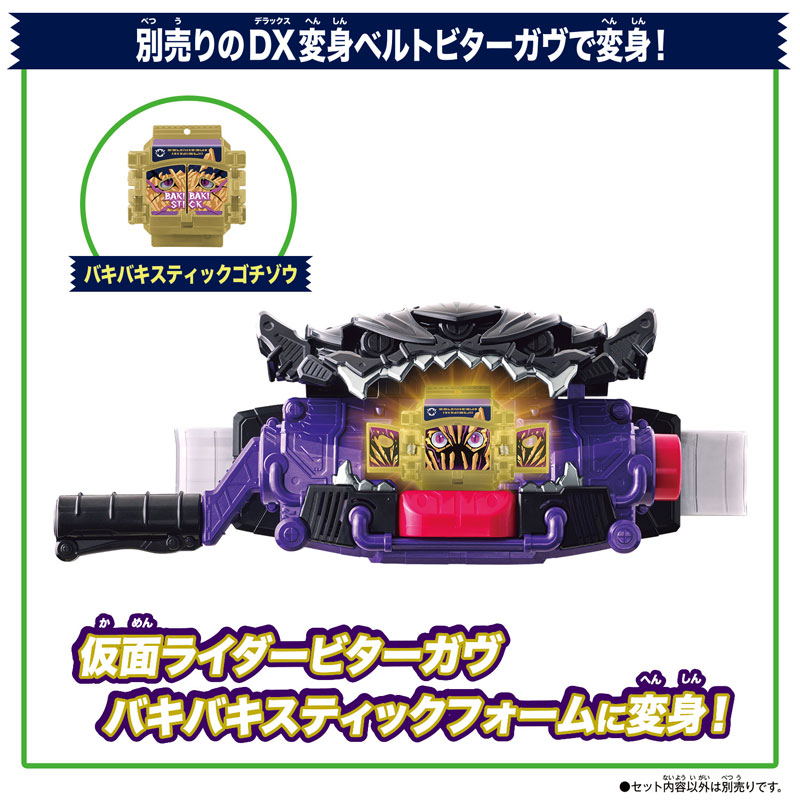AmiAmi [Character & Hobby Shop] | (Pre-owned ITEM:A/BOX:B