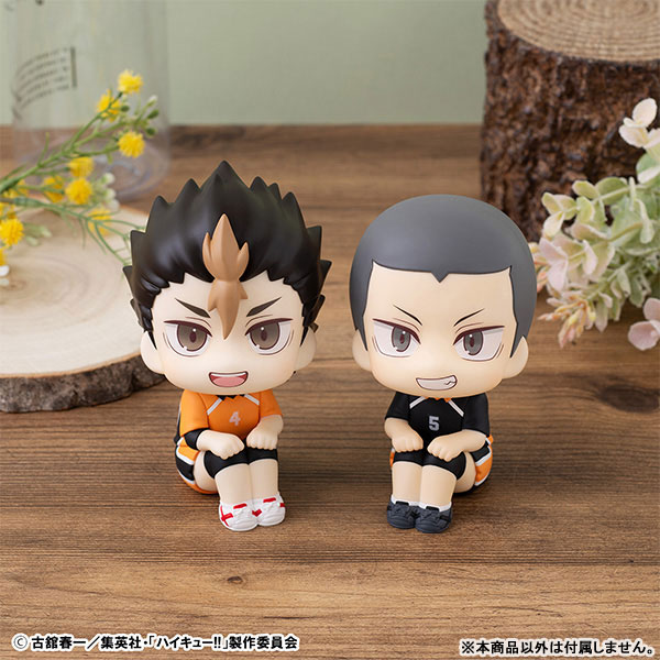 AmiAmi [Character & Hobby Shop] | LookUp Haikyuu!! Ryunosuke