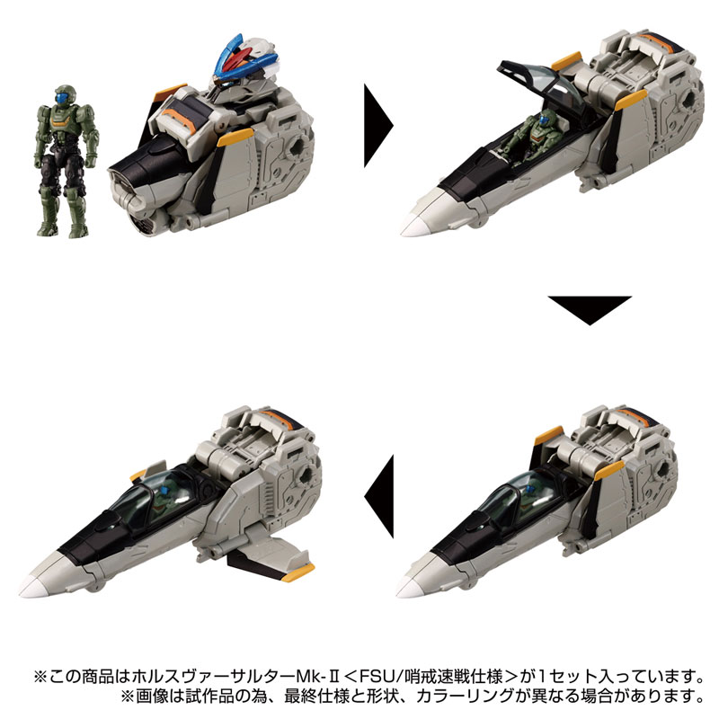 AmiAmi [Character & Hobby Shop] | Diaclone Horus Versaulter